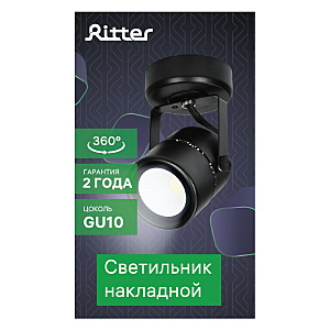 Светильник спот Ritter Arton 59963 0